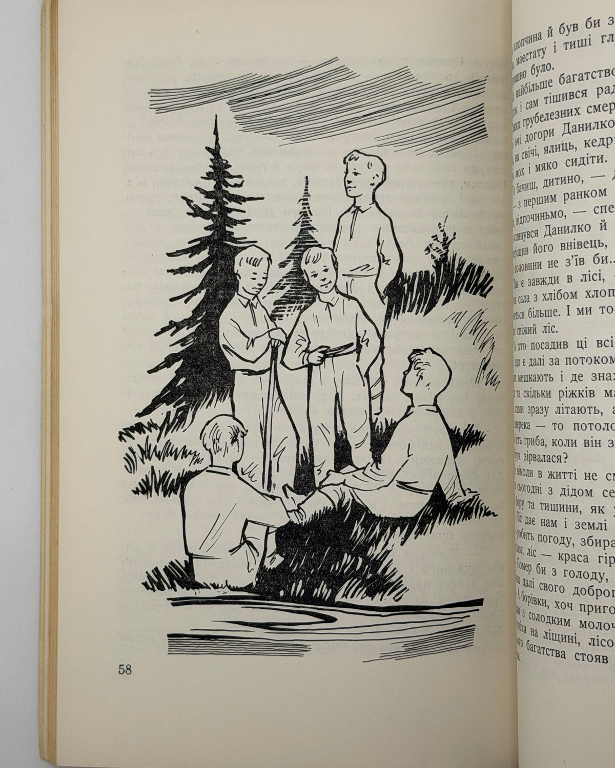 Бескид Юліян. Свята, рідна земля. Торонто; Пассейк, 1966 — автограф автора