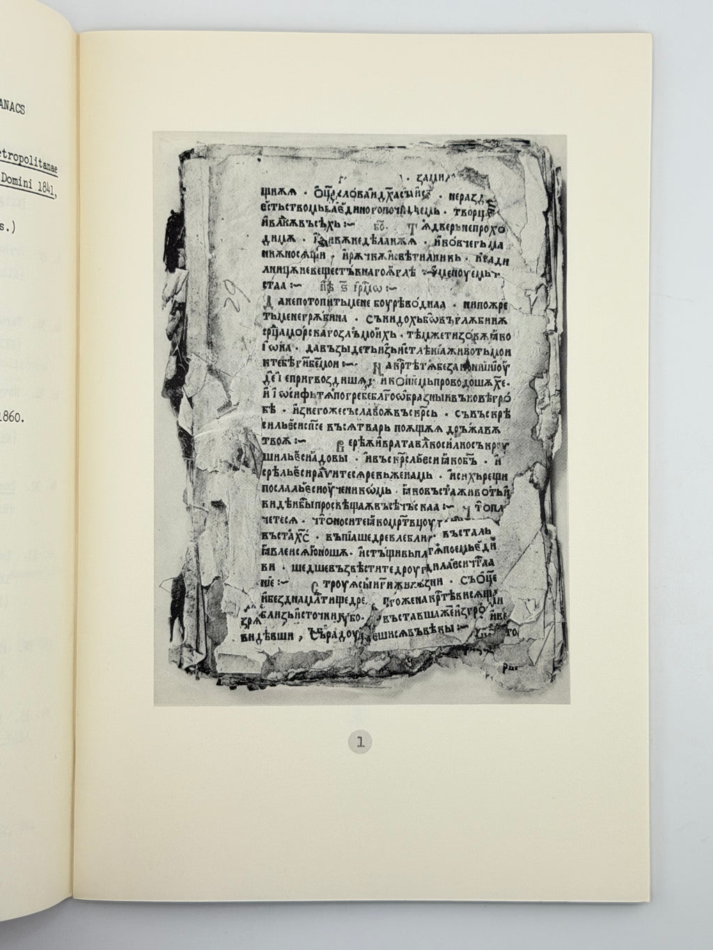 Ukrainian Incunabula, Manuscripts, Early Printed and Rare Books = Українські інкунабули, рукописи, стародруки та рідкісні книги: [каталог]. 1970
