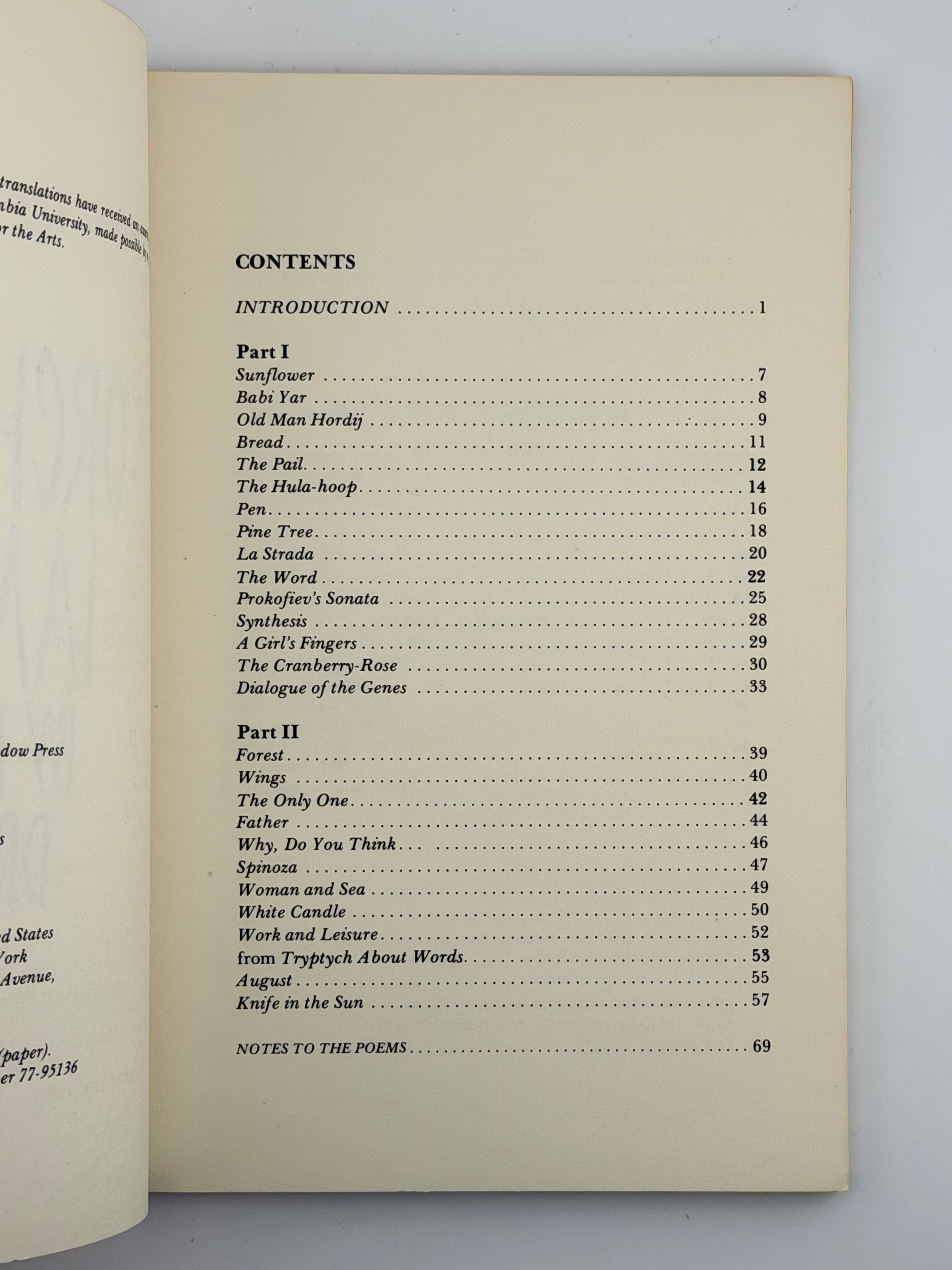 ORCHARD LAMPS. 1978
ДРАЧ ІВАН