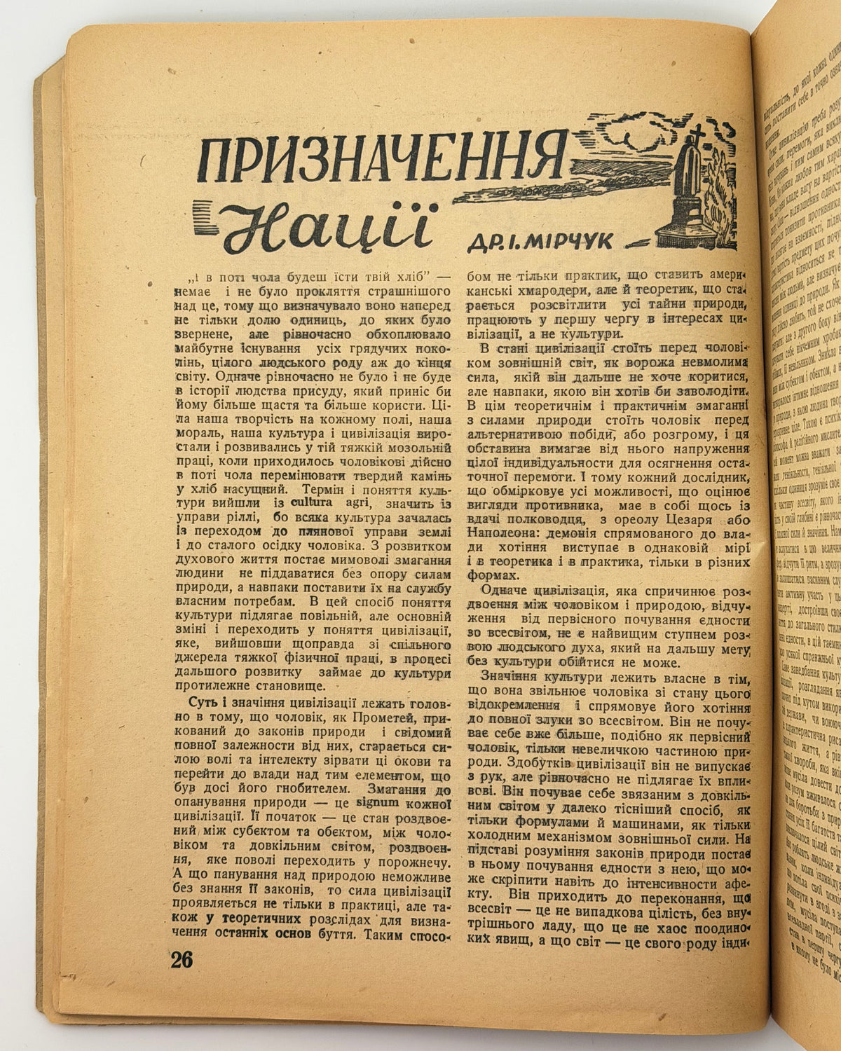 Календар-альманах на 1943 рік. Краків; Львів, 1942