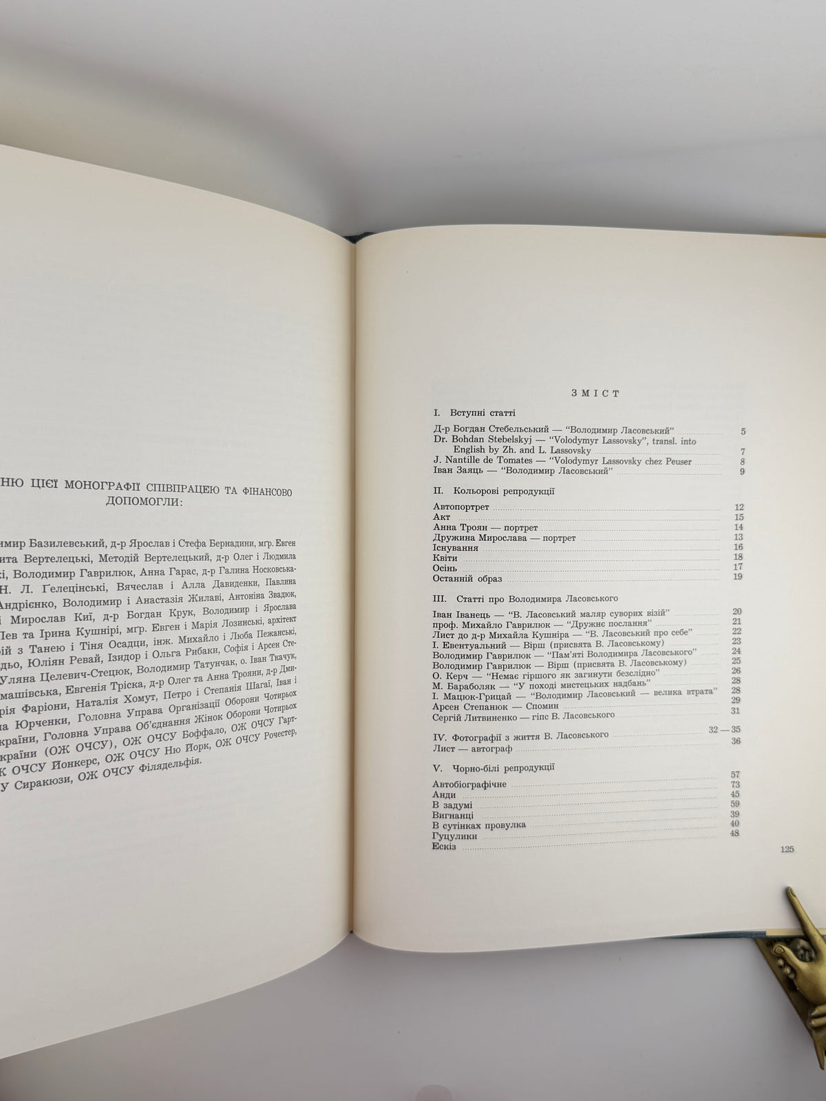 Ласовський Володимир = Volodymyr Lassovsky: монографія. Торонто, 1980