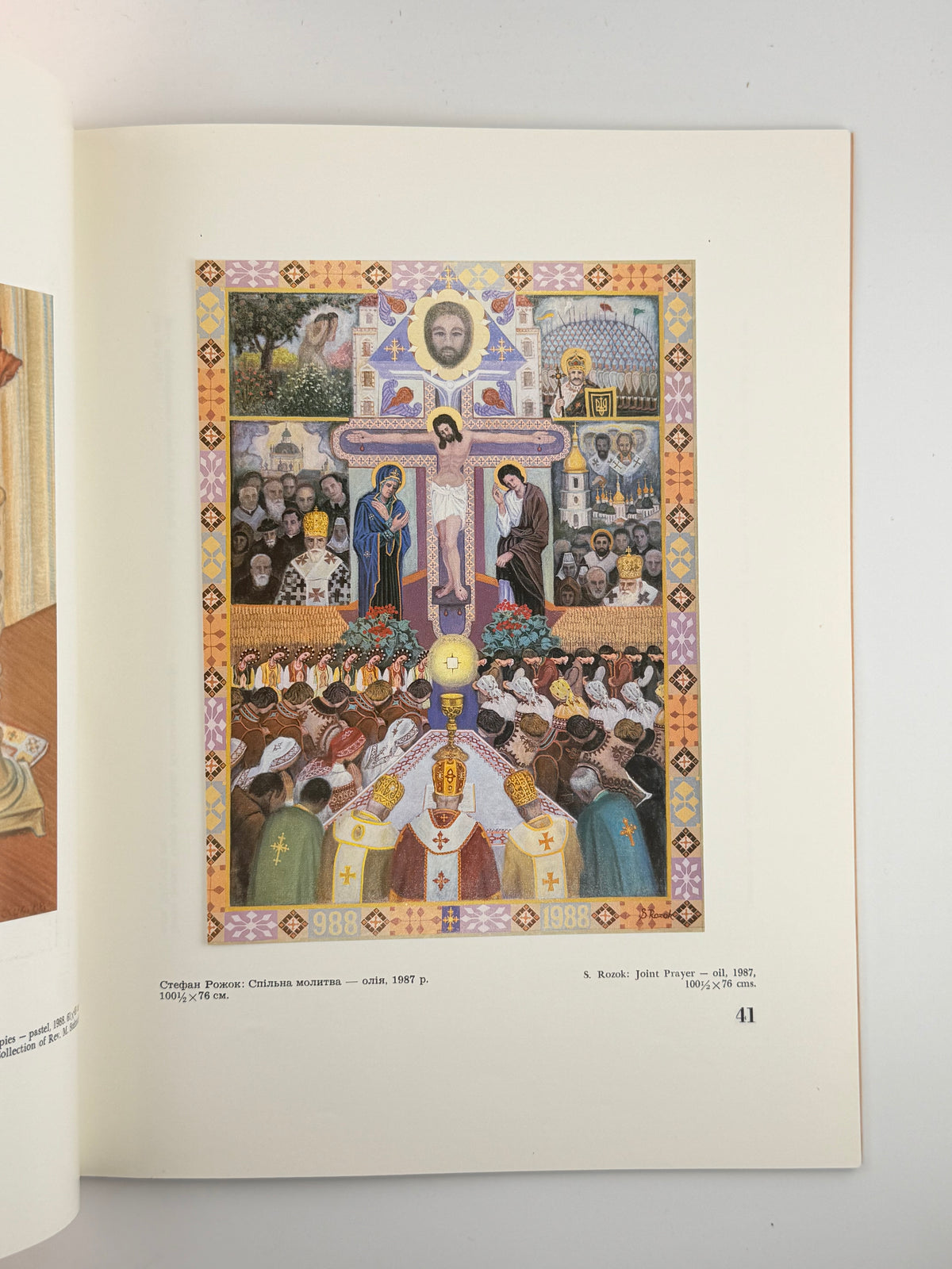 Нотатки з мистецтва = Ukrainian Art Digest. Ч. 28. Філадельфія, грудень 1988