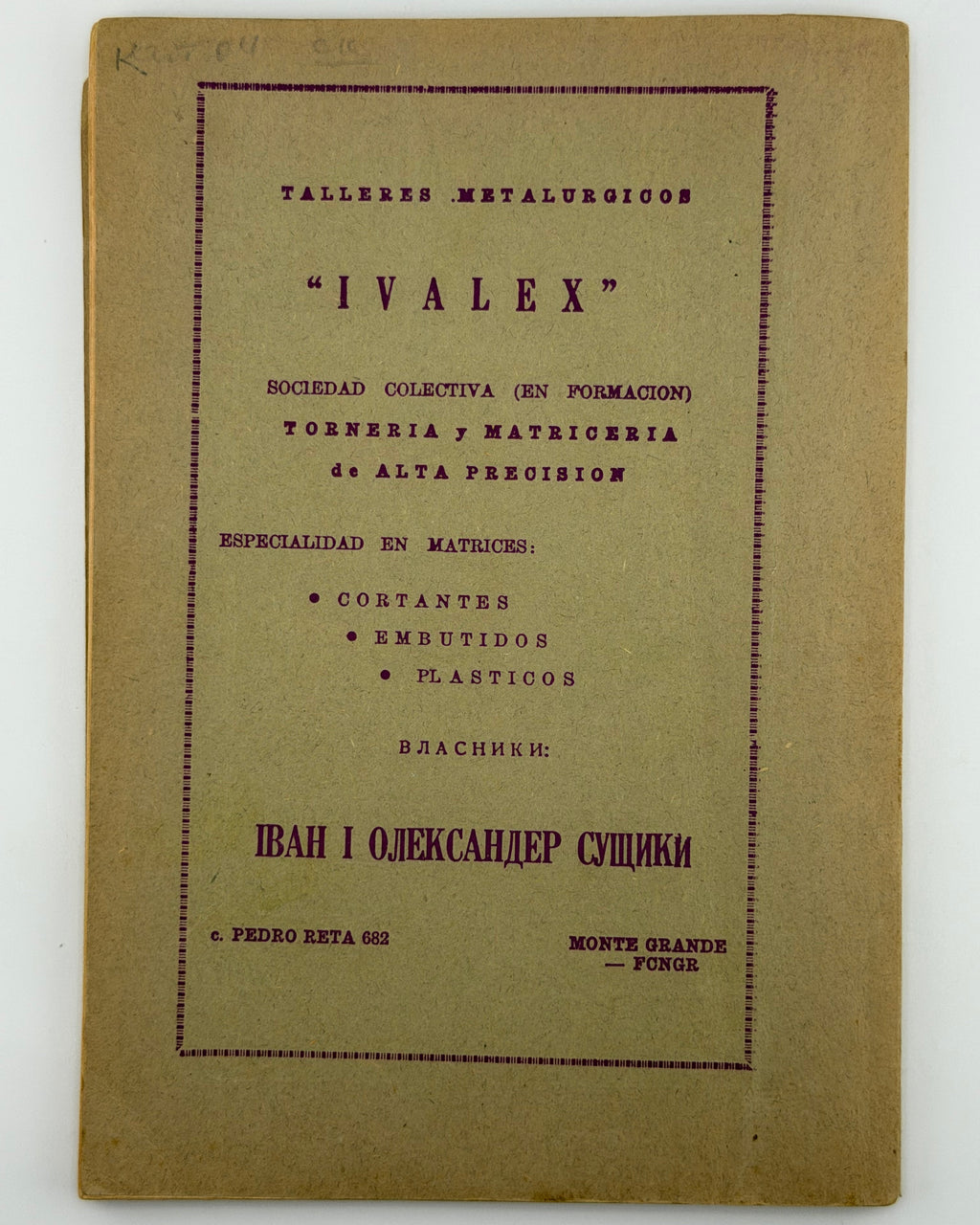 Календар-альманах на 1958 рік. Буенос-Айрес, 1958