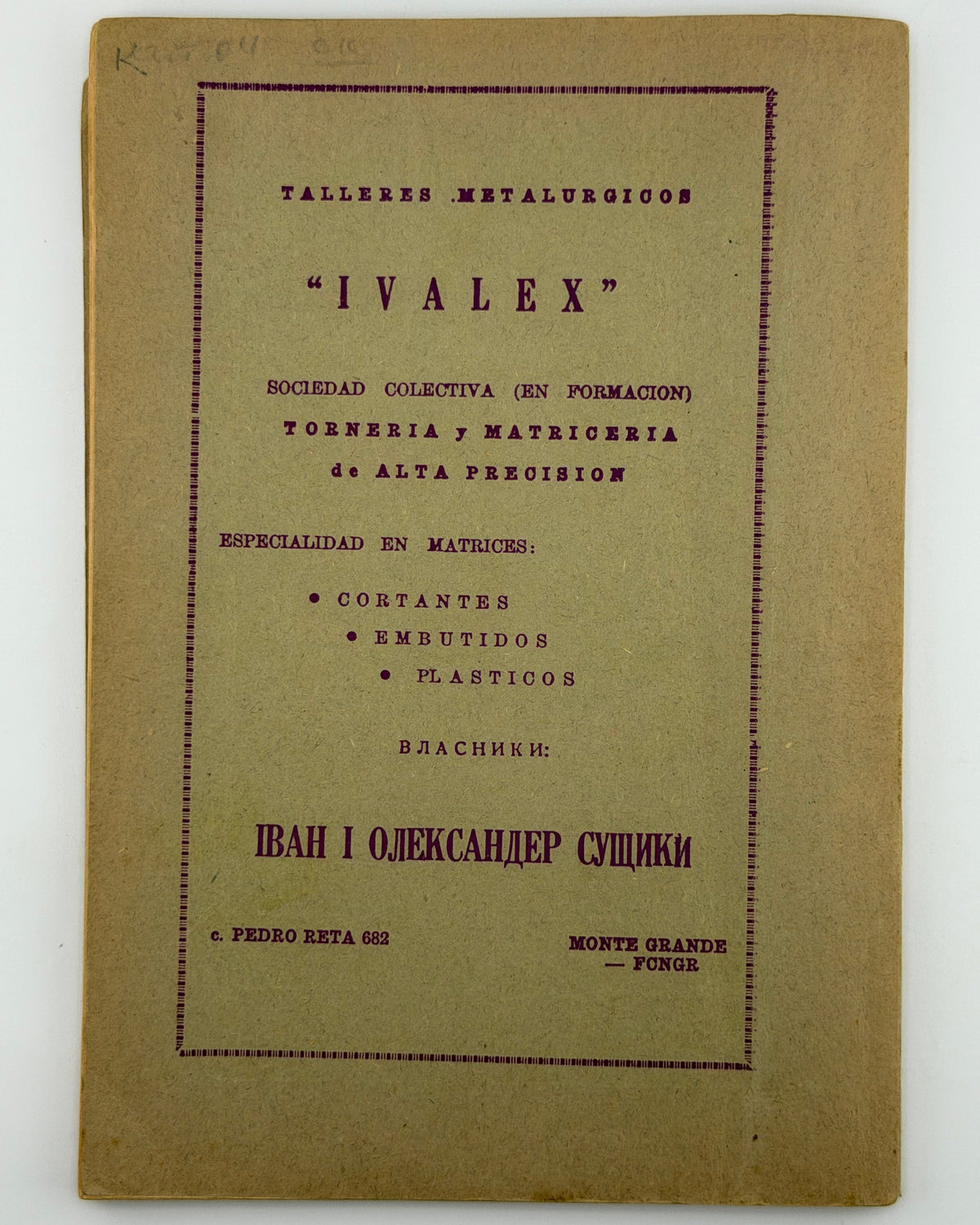 Календар-альманах на 1958 рік. Буенос-Айрес, 1958