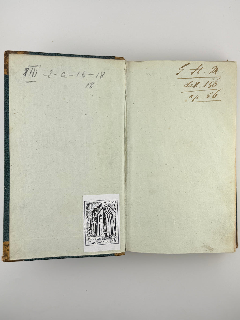 Brown John. Bemerkungen über die ältern Systeme der Medizin. Франкфурт-на-Майні, 1807