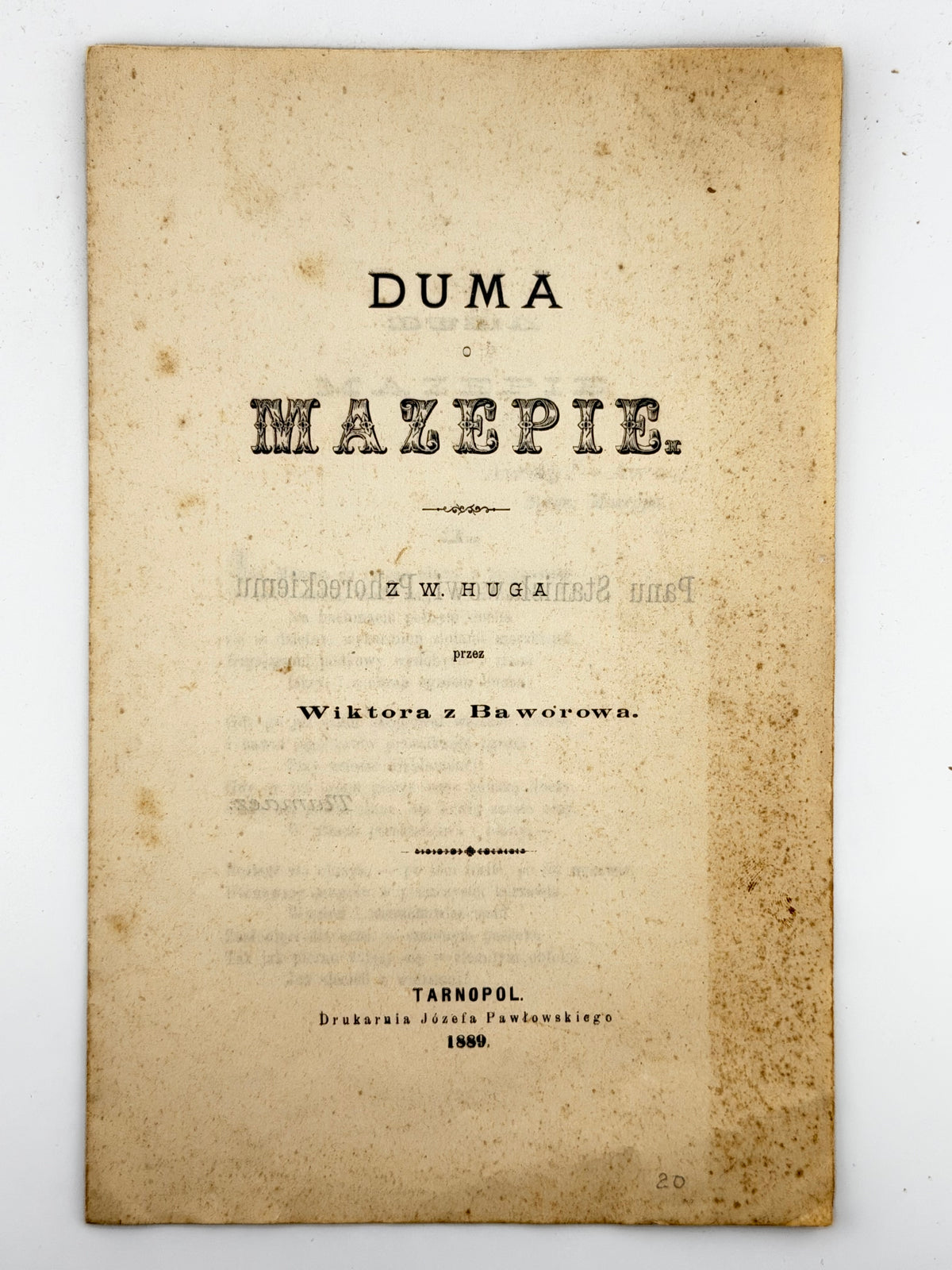 Гюго Віктор. Duma o Mazepie / пер. Віктора Баворовського. Тернопіль, 1889
