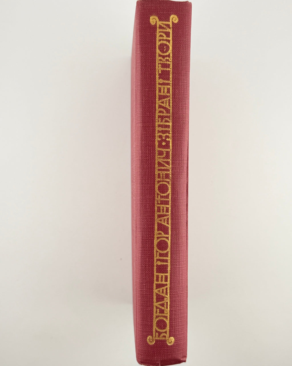 Антонич Богдан Ігор. Зібрані твори = Collected works. Нью-Йорк; Вінніпег, 1967