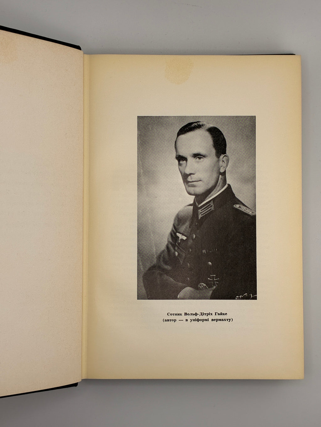 Вольфдітріх Гайке. Українська дивізія «Галичина». 1970