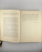 Ріцціотті Джузеппе. Життя Ісуса Христа: з критичним вступом. Рим, 1979