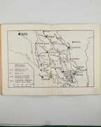Чортківська офензива, 1953 — розворот примірника