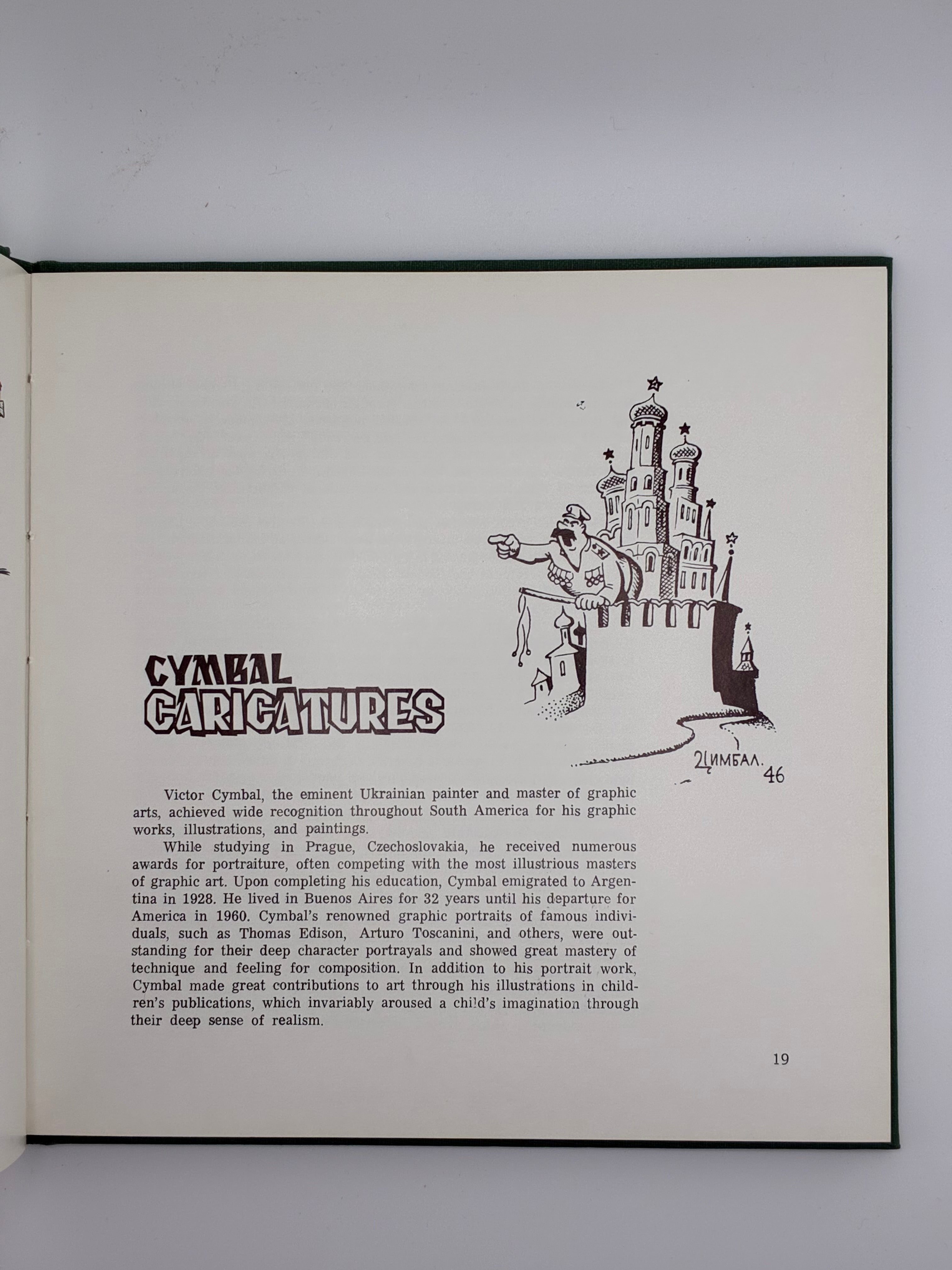 📕 Цимбал. Карикатури / Cymbal. Caricatures
Віктор Цимбал. — Нью-Джерзі: В-во Св. Софії, 1981.