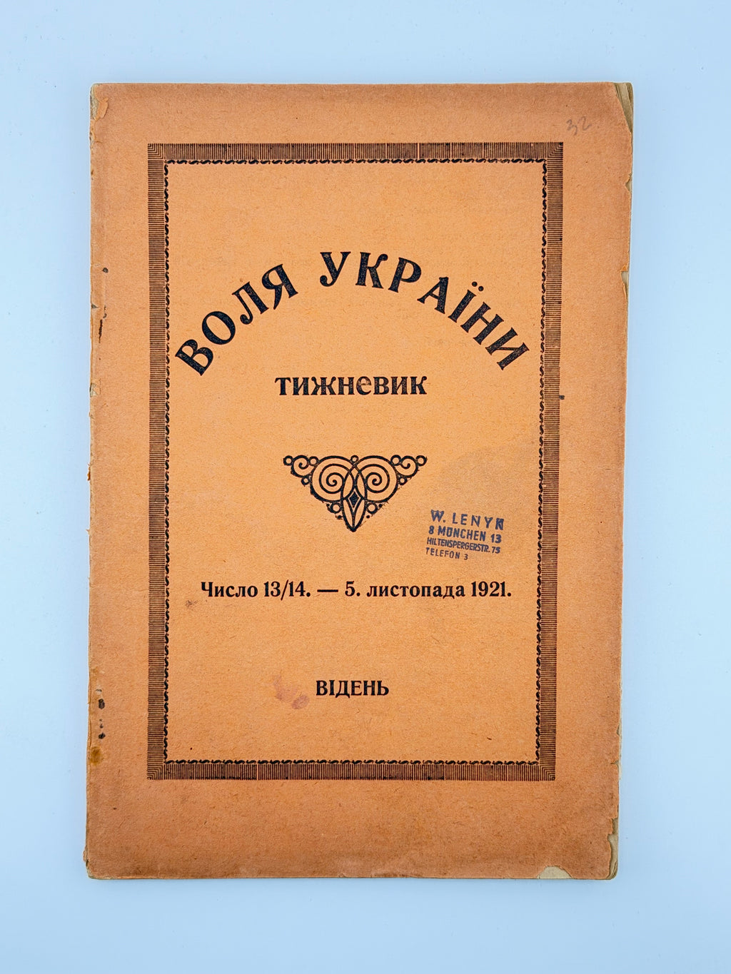 Воля України: український тижневик. Ч. 13/14. Відень, листопад 1921