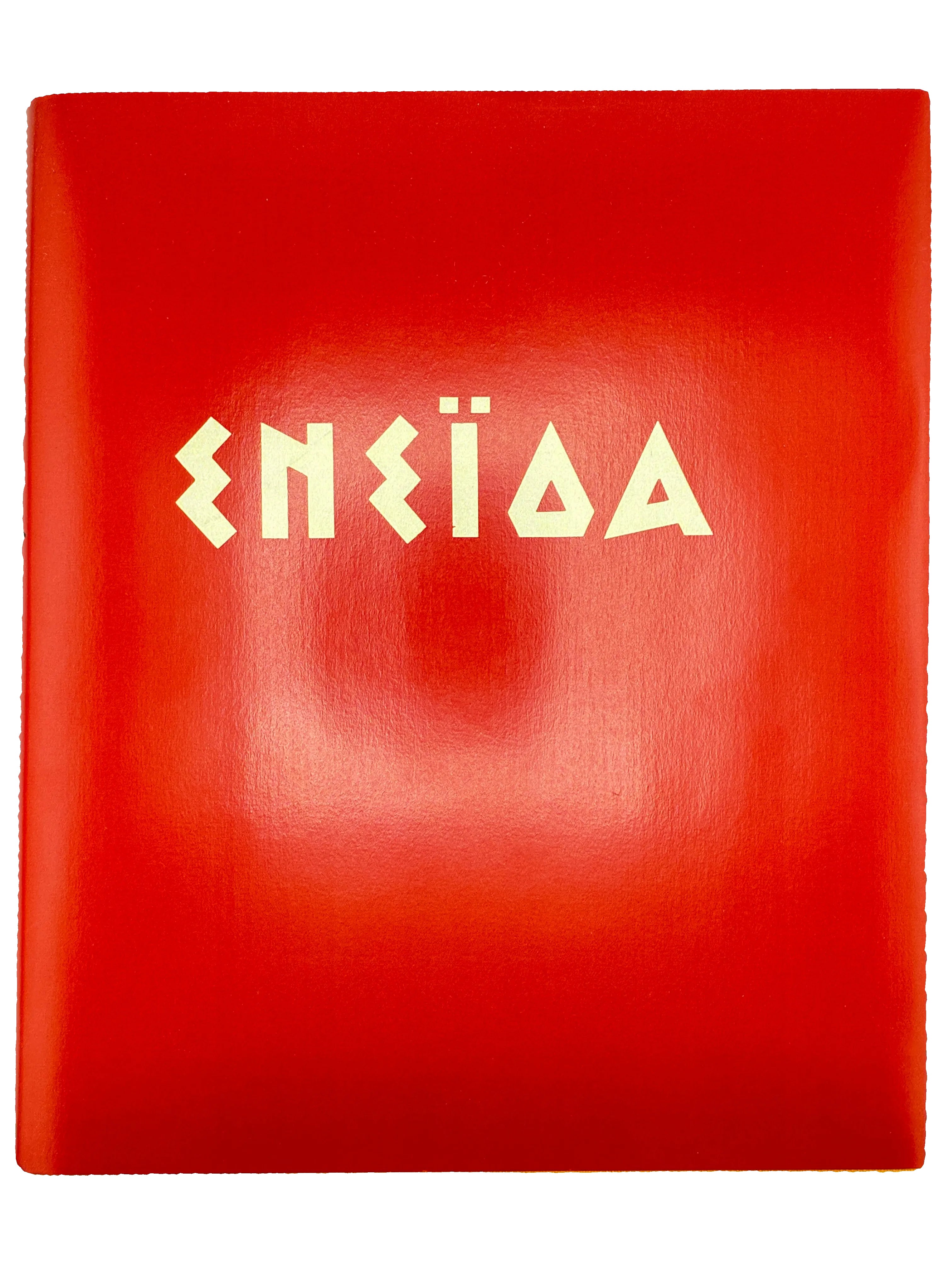 Іван Котляревський. Енеїда.— Ілюстрації Анатолія Базилевича.—Київ: Дніпро, 1968.