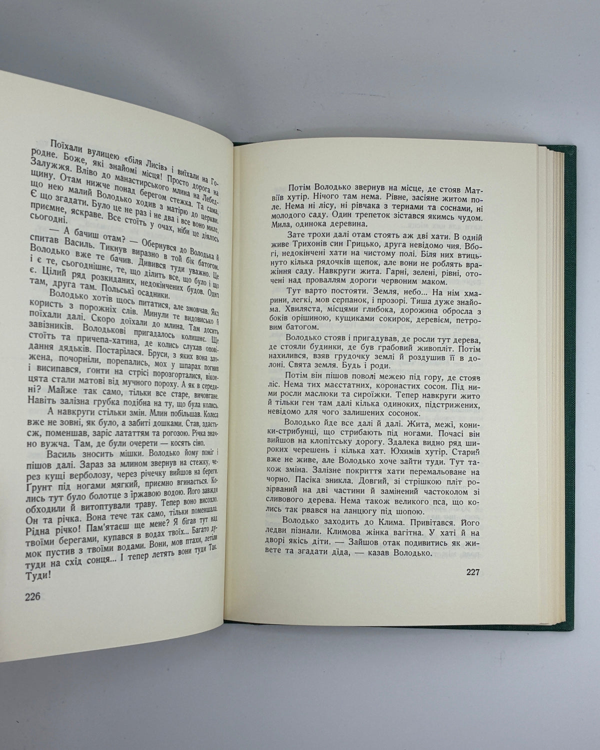 Самчук Улас. Волинь: роман у трьох частинах. Т. I–III. Торонто, 1965–1969