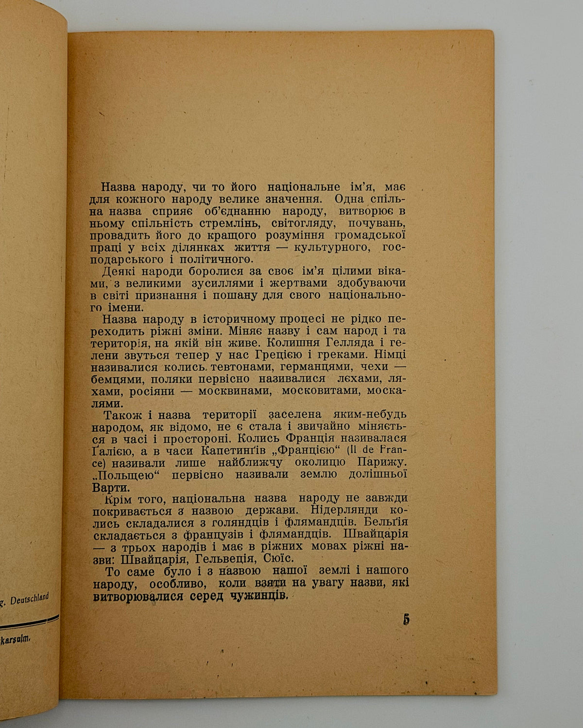 Січинський Володимир. Назва України. Авґсбурґ, 1948