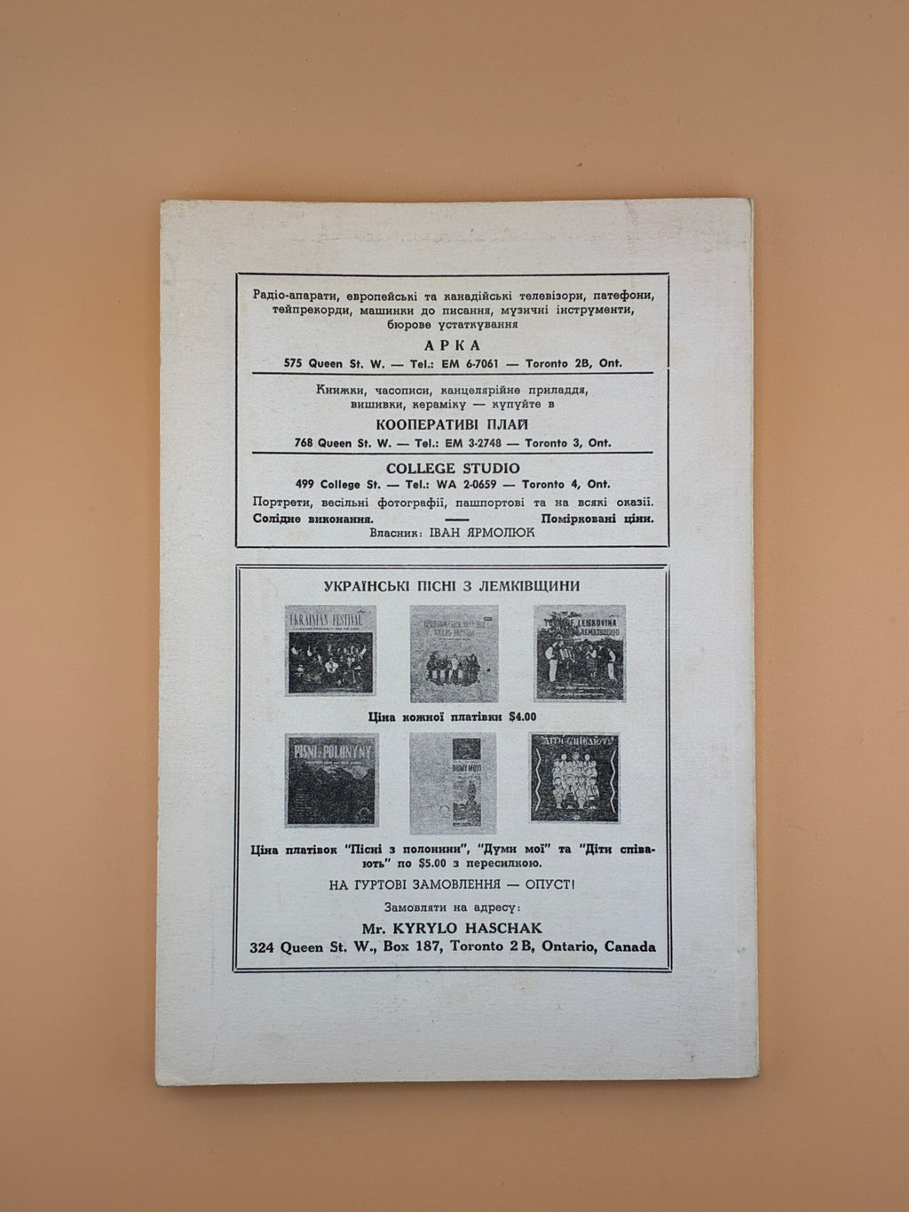 Лемківський календар на 1966 рік — Торонто, 1966
Оформлення — художник М. Левицького.