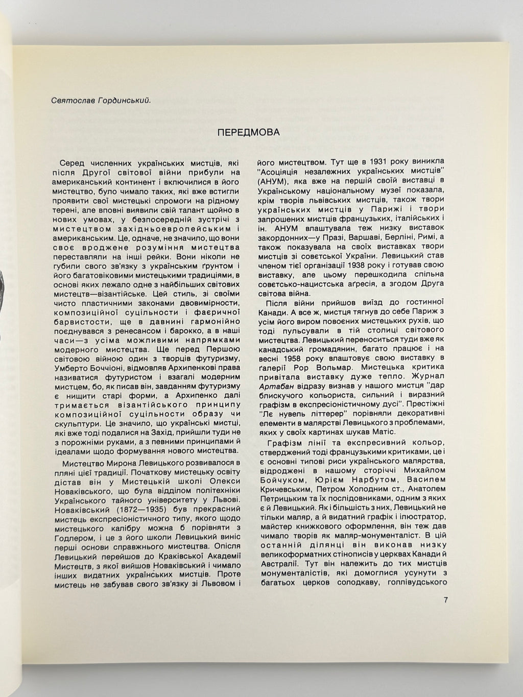 ДАРЕВИЧ, Дарія. МИРОН ЛЕВИЦЬКИЙ / MYRON LEVYTSKY. Передмова Святослава Гординського.
Торонто: Українська спілка образотворчих мистців, 1985.