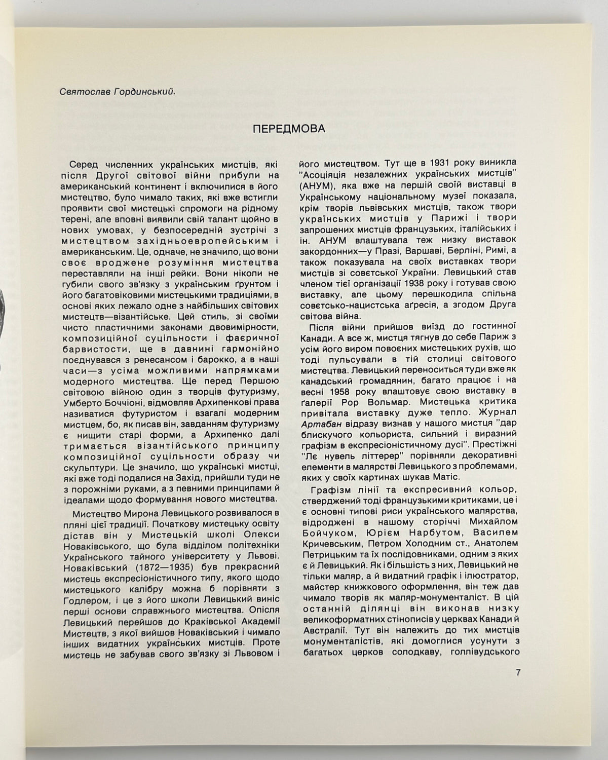Даревич Дарія. Мирон Левицький = Myron Levytsky. Торонто, 1985