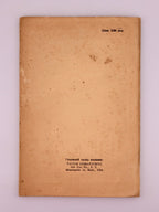 Доманицький Віктор. Націотворча роля гетьмана Мазепи. Чикаго, 1960