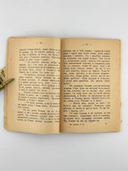 Короленко Володимир. Ліс шумить: поліська легенда. Львів, 1901