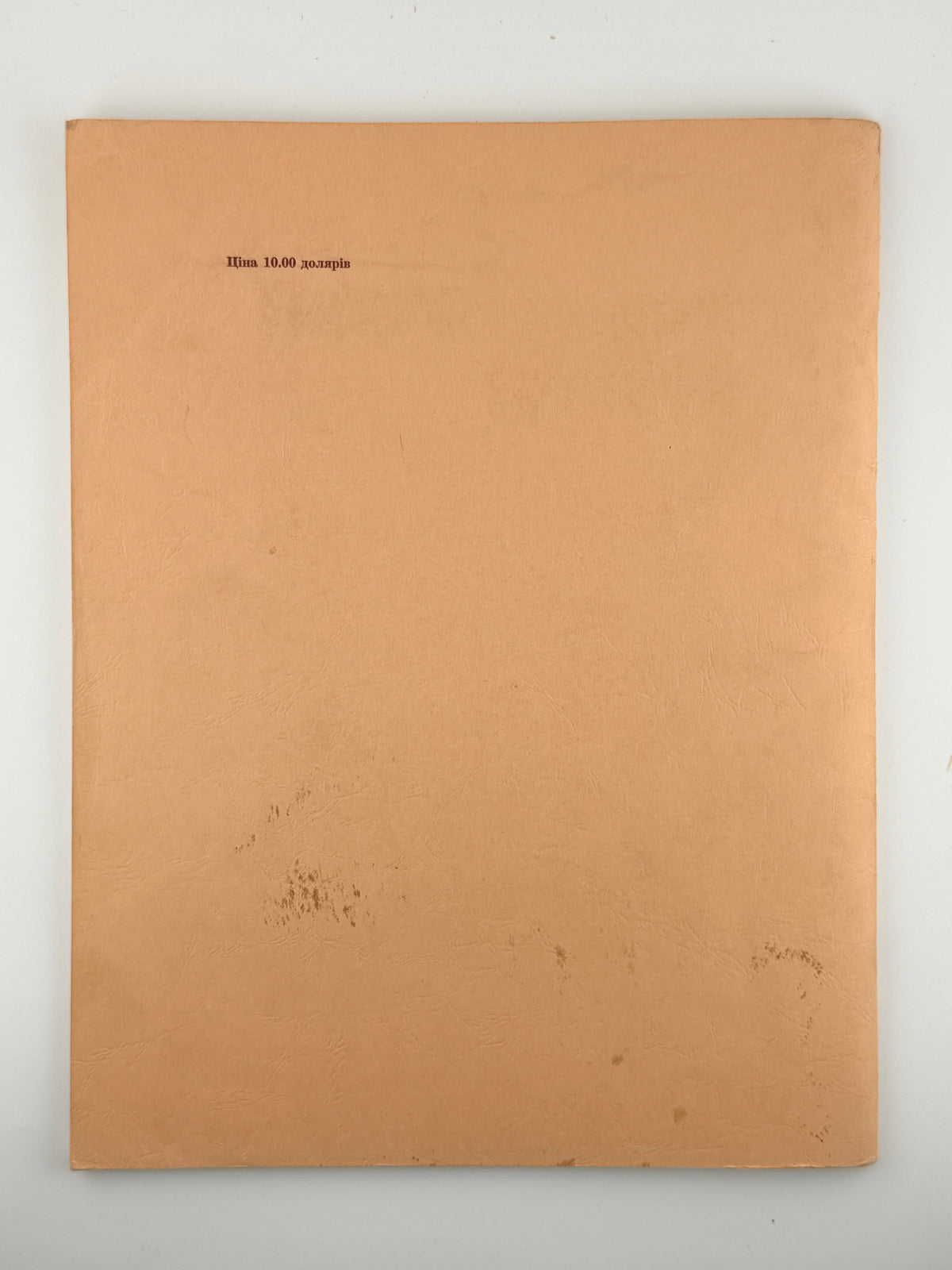 Нотатки з мистецтва = Ukrainian Art Digest. Ч. 25. Філадельфія, вересень 1985