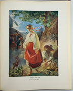 Кейван Іван. Тарас Шевченко: образотворчий мистець = Taras Shevchenko: the artist. Вінніпег, 1964