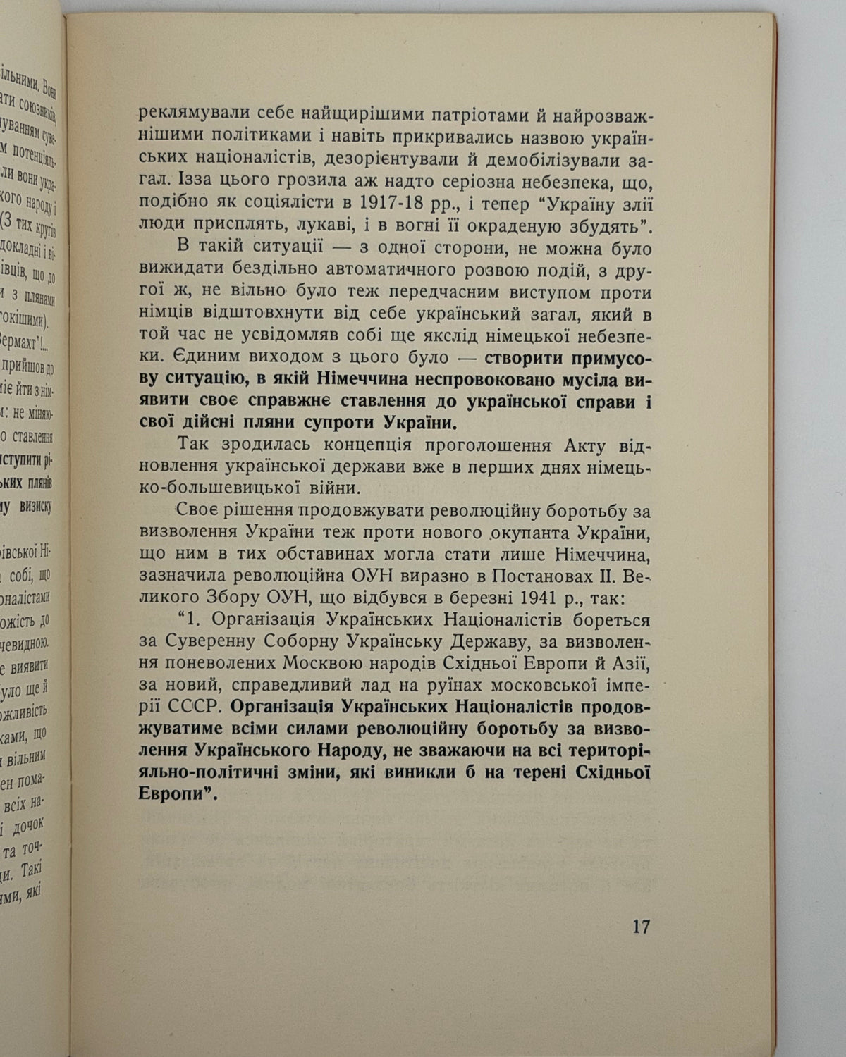 Мірчук. Акт відновлення української державности, 1952 — сторінка видання