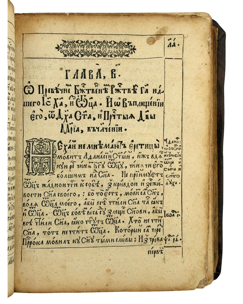 Захарій Копистенський. «Книга о вірі». Київ: друкарня Лаври. [1619–1620]
4°. [4], 1–87, [1], 88–174, [1], 175–280, 282–316, [1], 1–308 с. = 626 с.