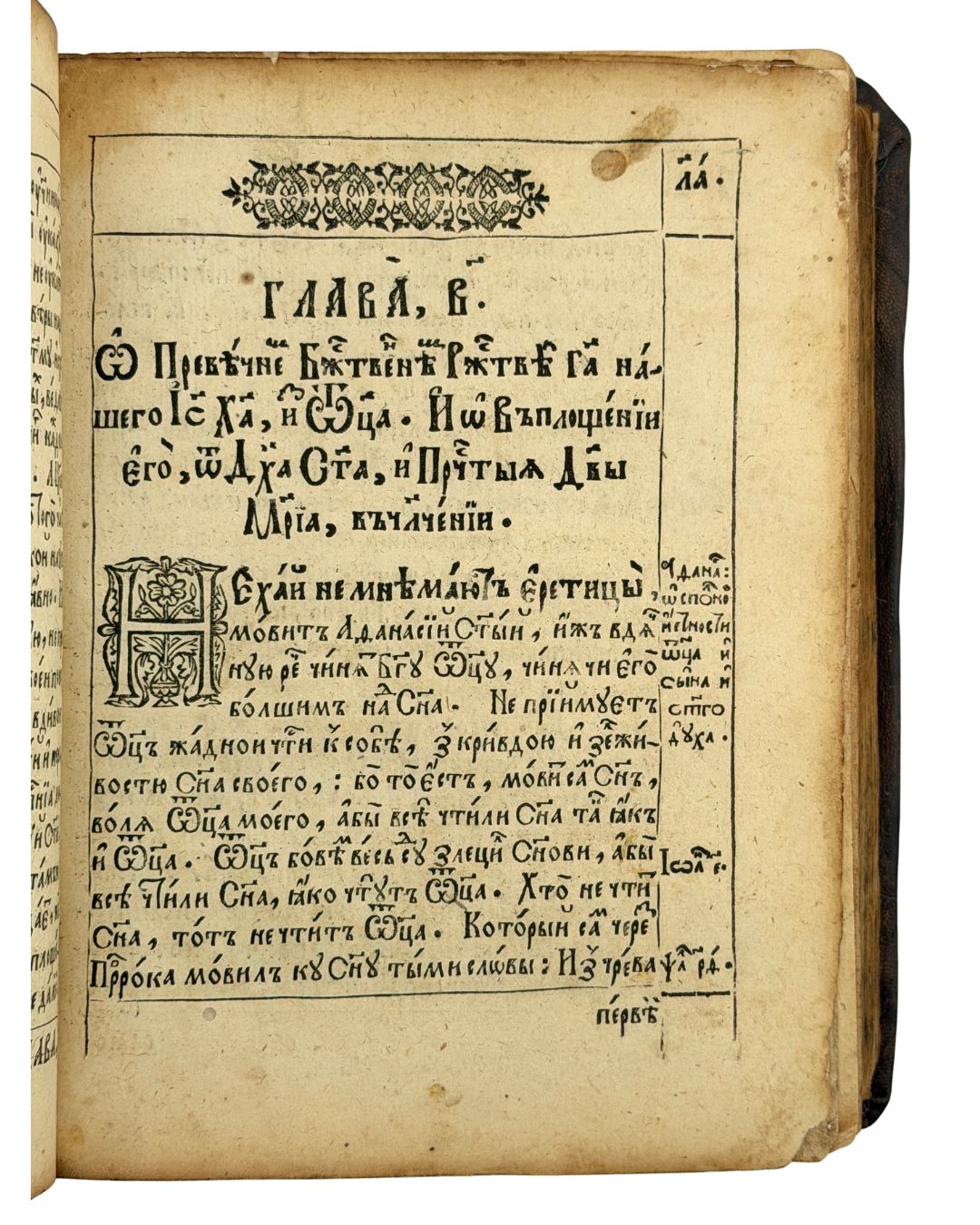 Захарій Копистенський. «Книга о вірі». Київ: друкарня Лаври. [1619–1620]
4°. [4], 1–87, [1], 88–174, [1], 175–280, 282–316, [1], 1–308 с. = 626 с.