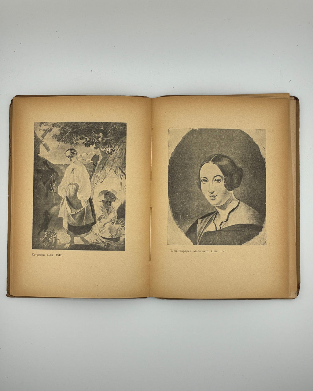 Гординський Святослав. Тарас Шевченко — маляр, 1814–1861. Краків; Львів, 1942