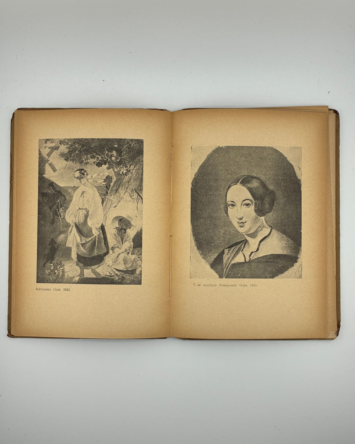 Гординський Святослав. Тарас Шевченко — маляр, 1814–1861. Краків; Львів, 1942