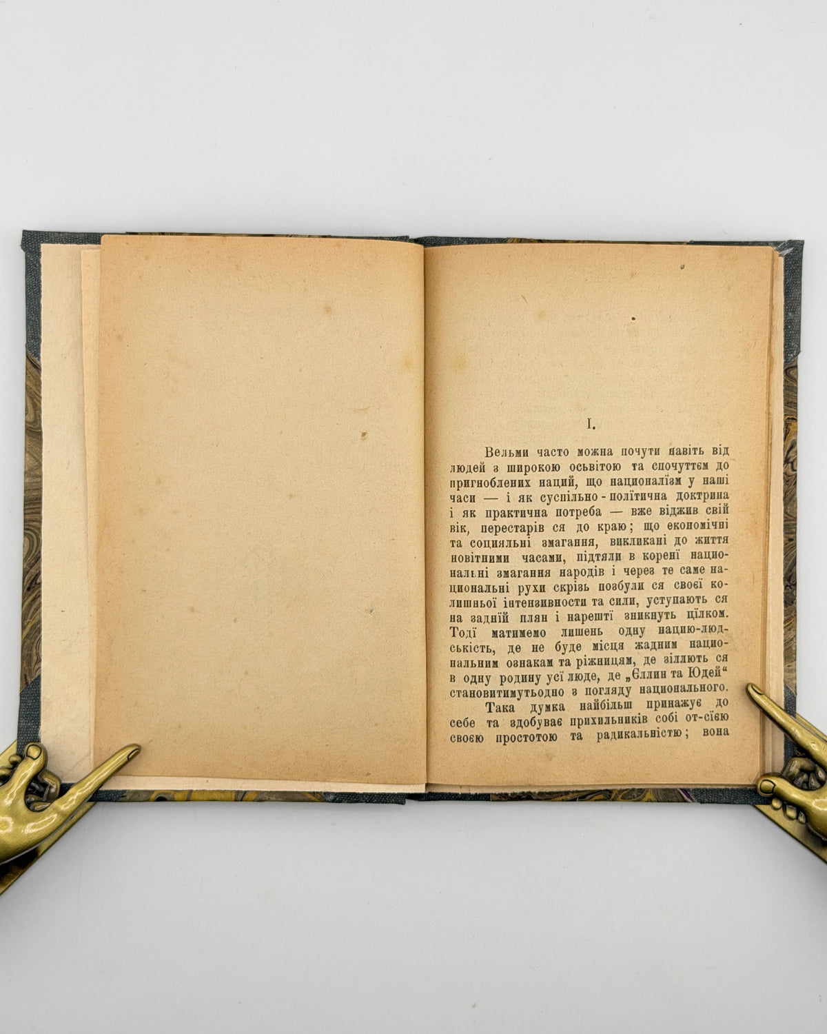 Єфремов Сергій. Національне питанє в Норвеґії. Львів, 1902