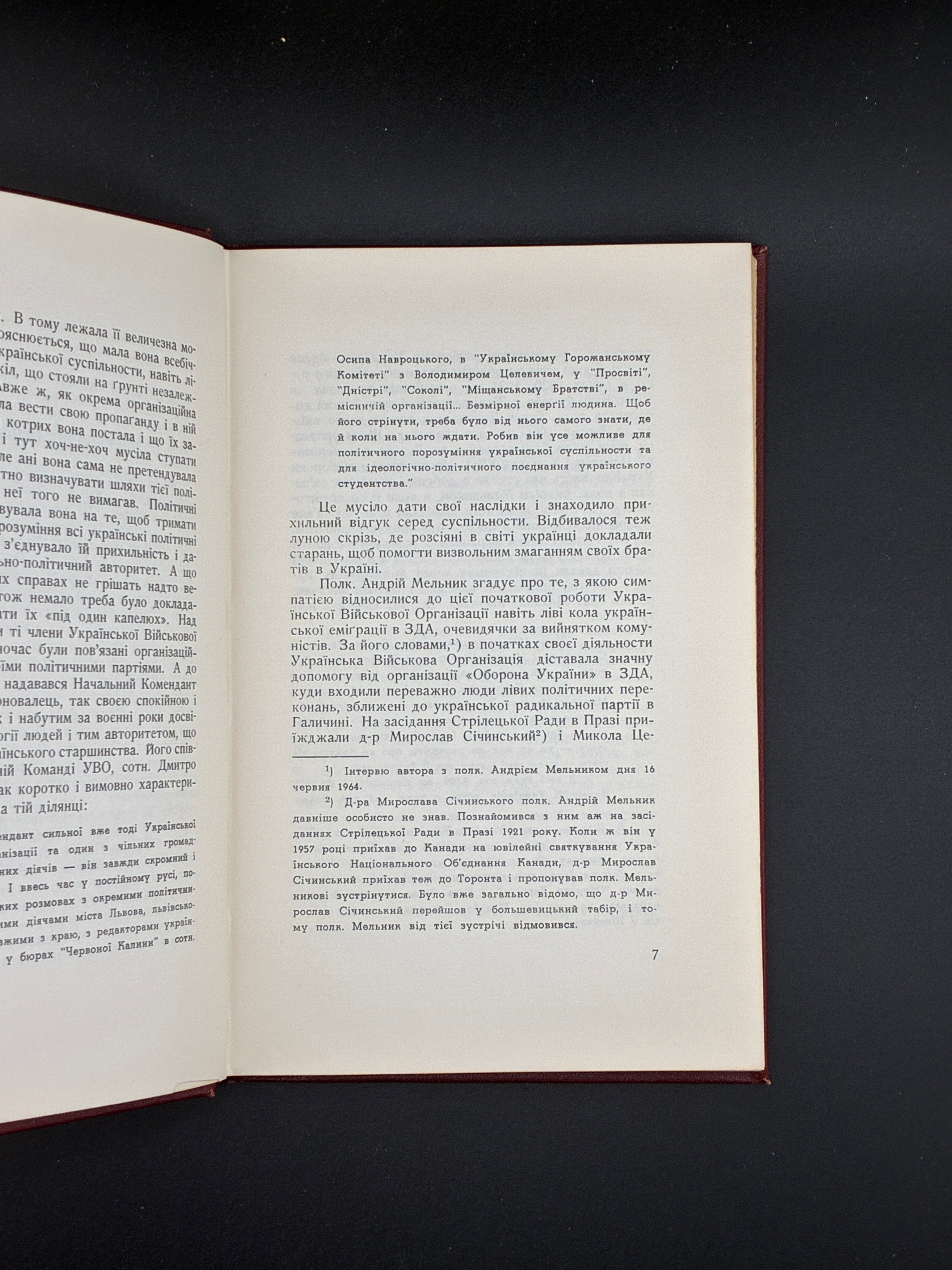 Зиновій Книш. Власним руслом. Срібна Сурма, Торонто, 1966.
