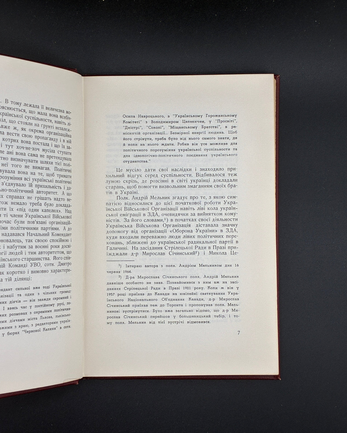 Книш Зиновій. Власним руслом. Торонто, 1966