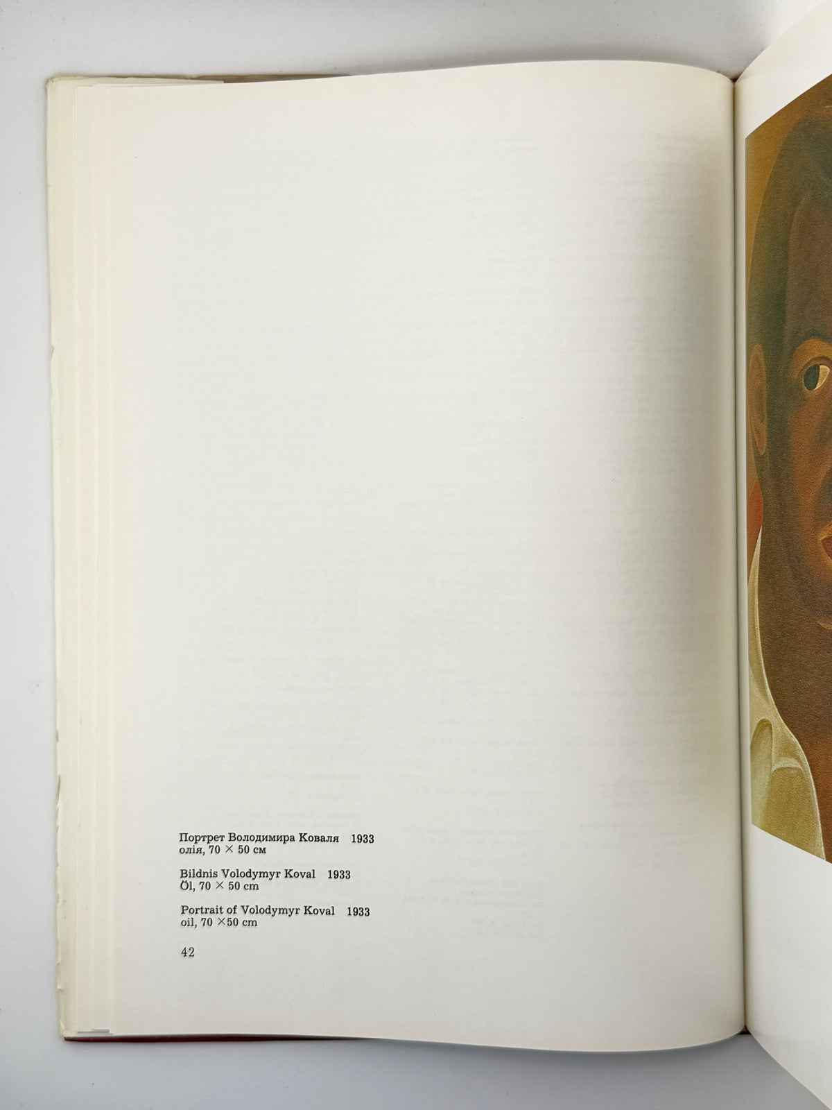Мазепа Галина = Halyna Mazepa: альбом. Мюнхен, 1982