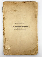 Федорчук Ярослав. Memorandum on the Ukrainian Question in its National Aspect. Лондон, 1914