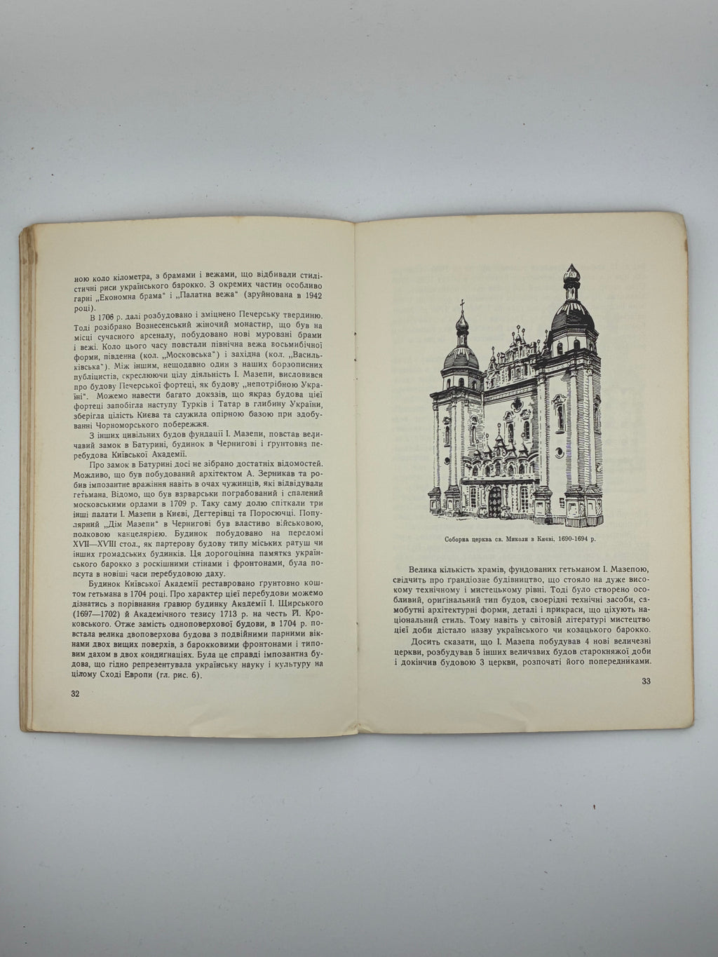 📕 Володимир Січинський. Іван Мазепа. Людина і меценат. Друге видання. — Нью-Йорк, 1959.