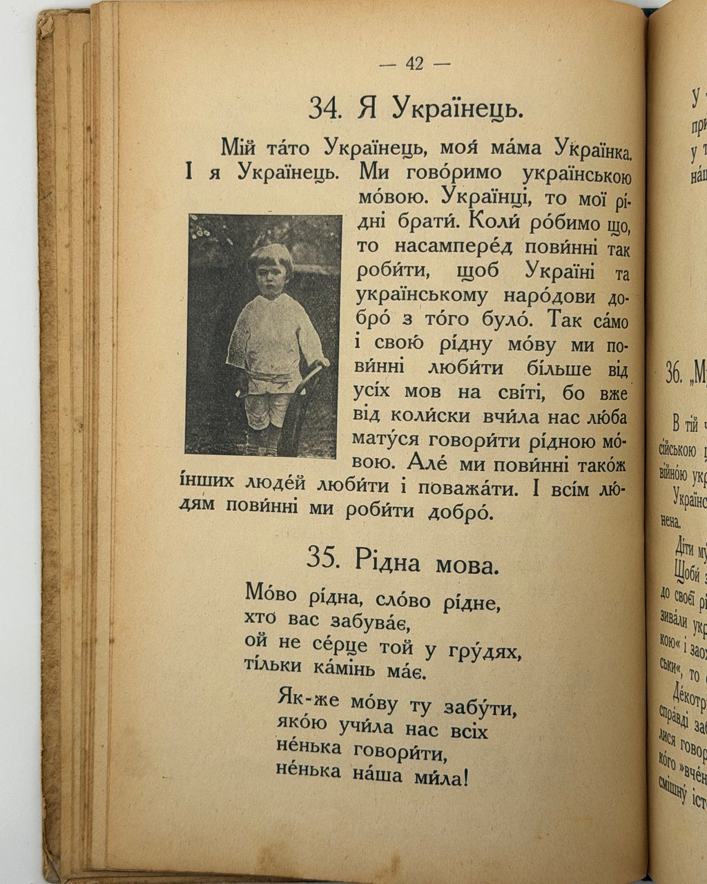 Матвійчук Микола. Друга книжечка для другого року науки. Львів; Вінніпеґ; Нью-Йорк, 1927