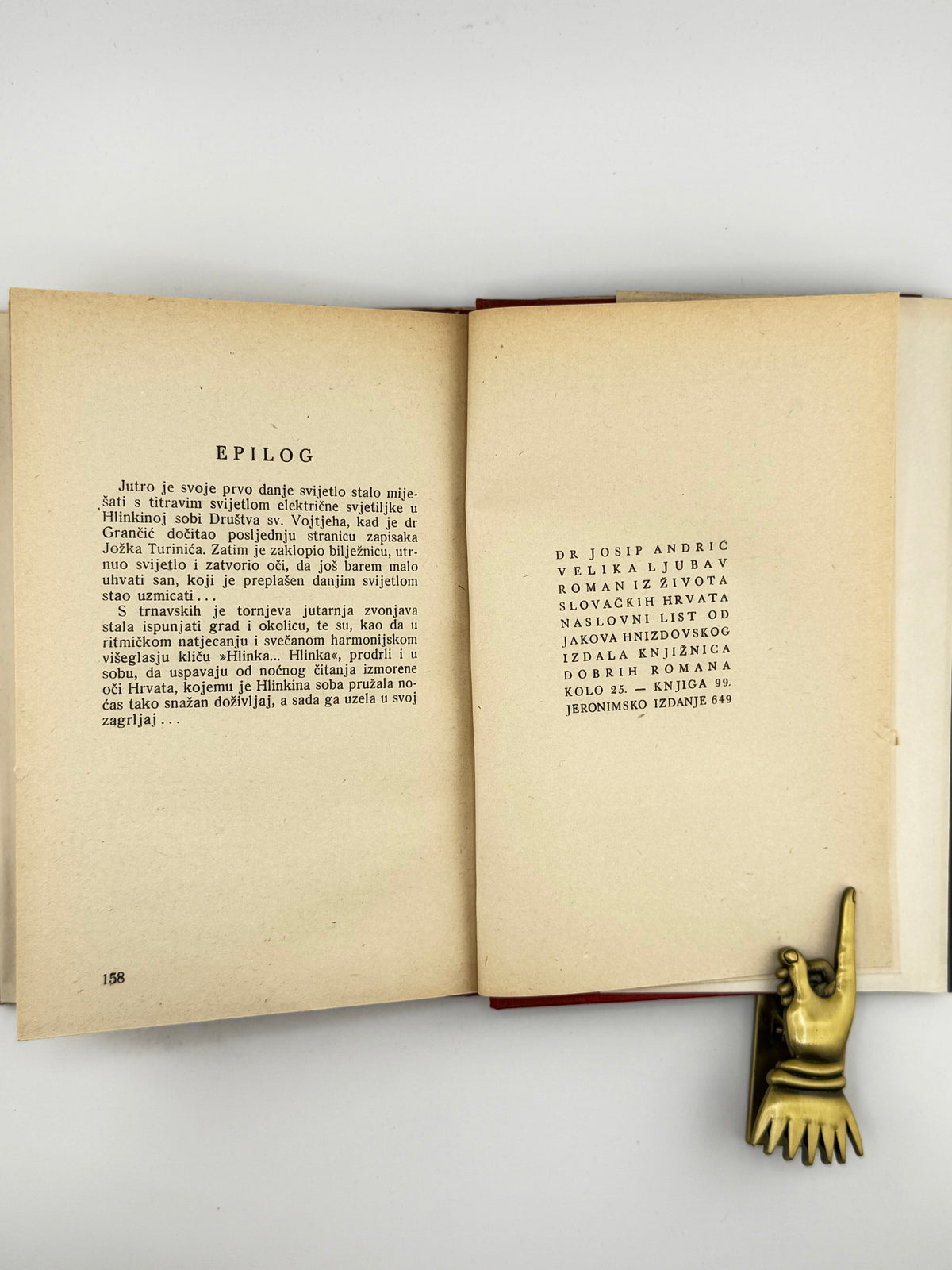 Андрич Йосип. Velika ljubav: roman iz života slovačkih Hrvata. Загреб, 1942 — автограф автора