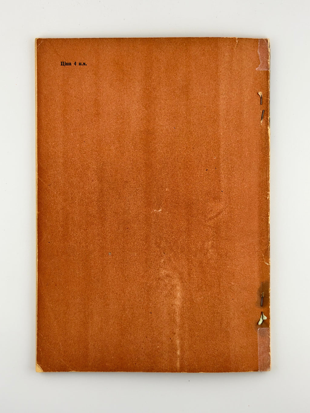 За залізною завісою: звіт про східню Европу. Авґсбурґ, 1948