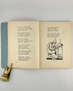 Переяславець Володимир. Пісня про княжу Україну. Нью-Йорк, 1955