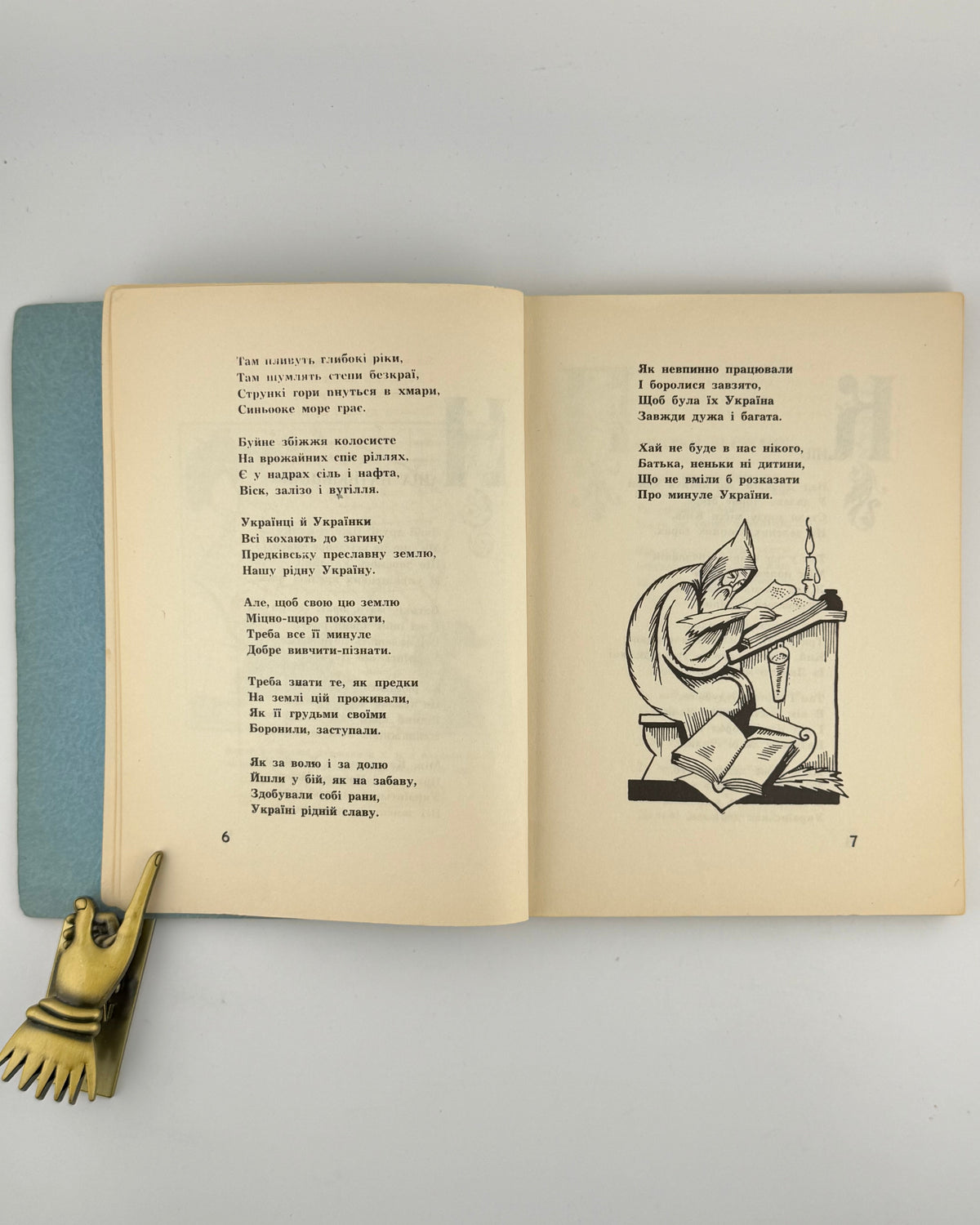 Переяславець Володимир. Пісня про княжу Україну. Нью-Йорк, 1955