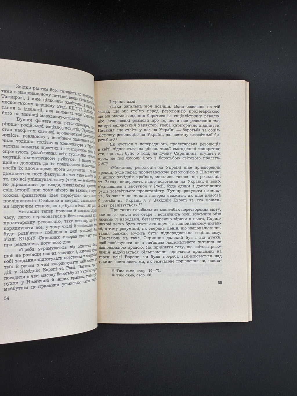 КОШЕЛІВЕЦЬ І. МИКОЛА СКРИПНИК. 1972 Мюнхен: Сучасність.
