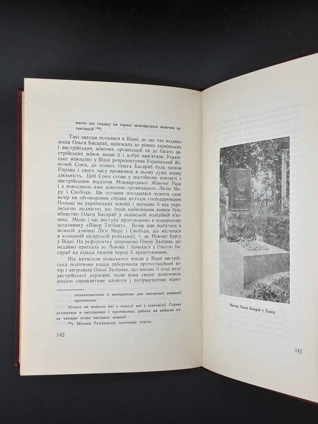 Зиновій Книш. Власним руслом. Срібна Сурма, Торонто, 1966.