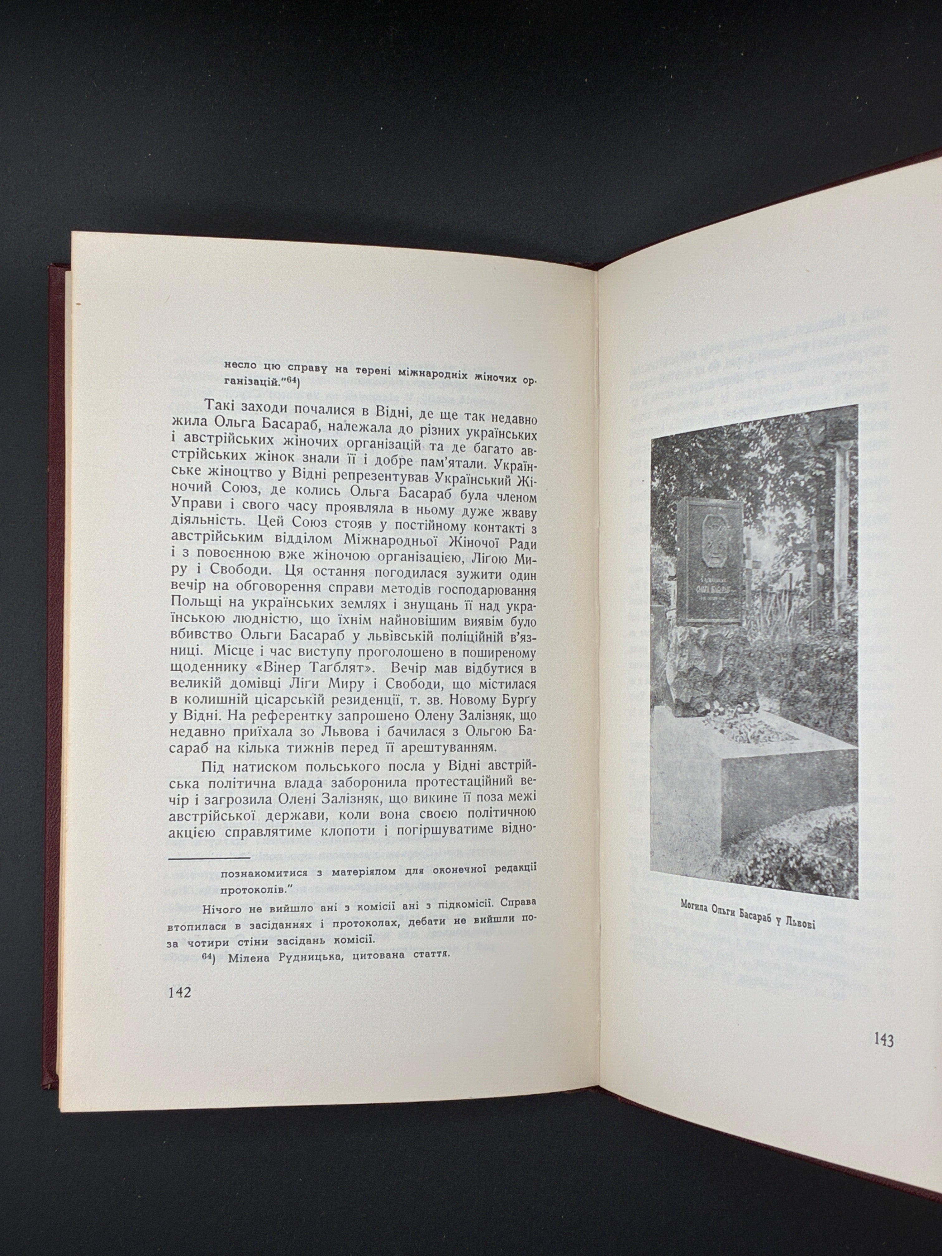 Зиновій Книш. Власним руслом. Срібна Сурма, Торонто, 1966.