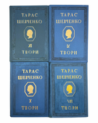 Шевченко Тарас. Повне видання творів: у 13 томах. Варшава; Львів, 1934–1939