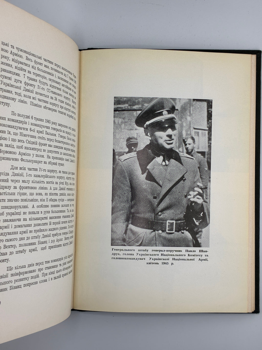 Вольфдітріх Гайке. Українська дивізія «Галичина». 1970