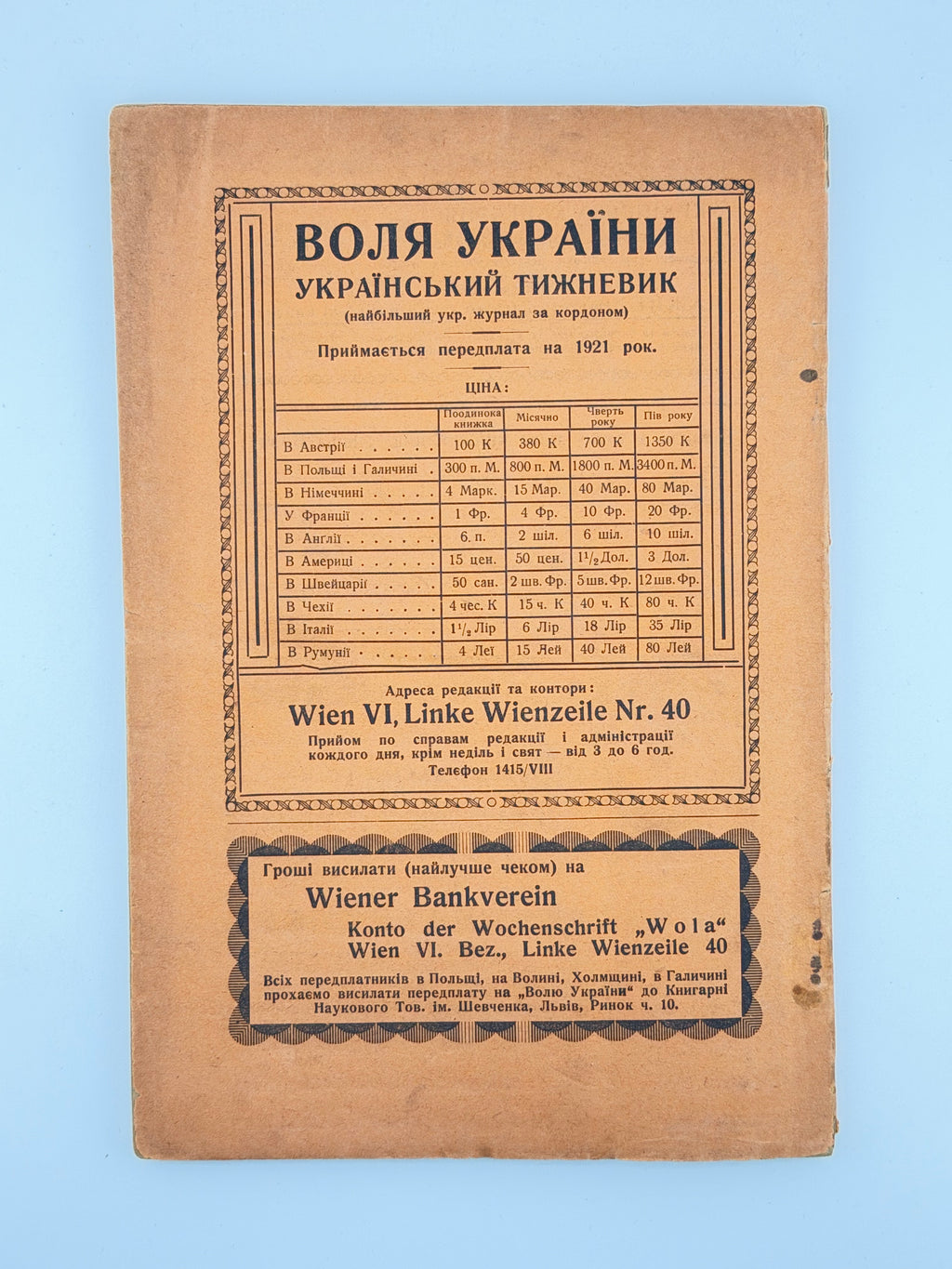 Воля України: український тижневик. Ч. 13/14. Відень, листопад 1921