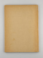 Кізко Петро. На скривавленій землі. Мюнхен, 1952