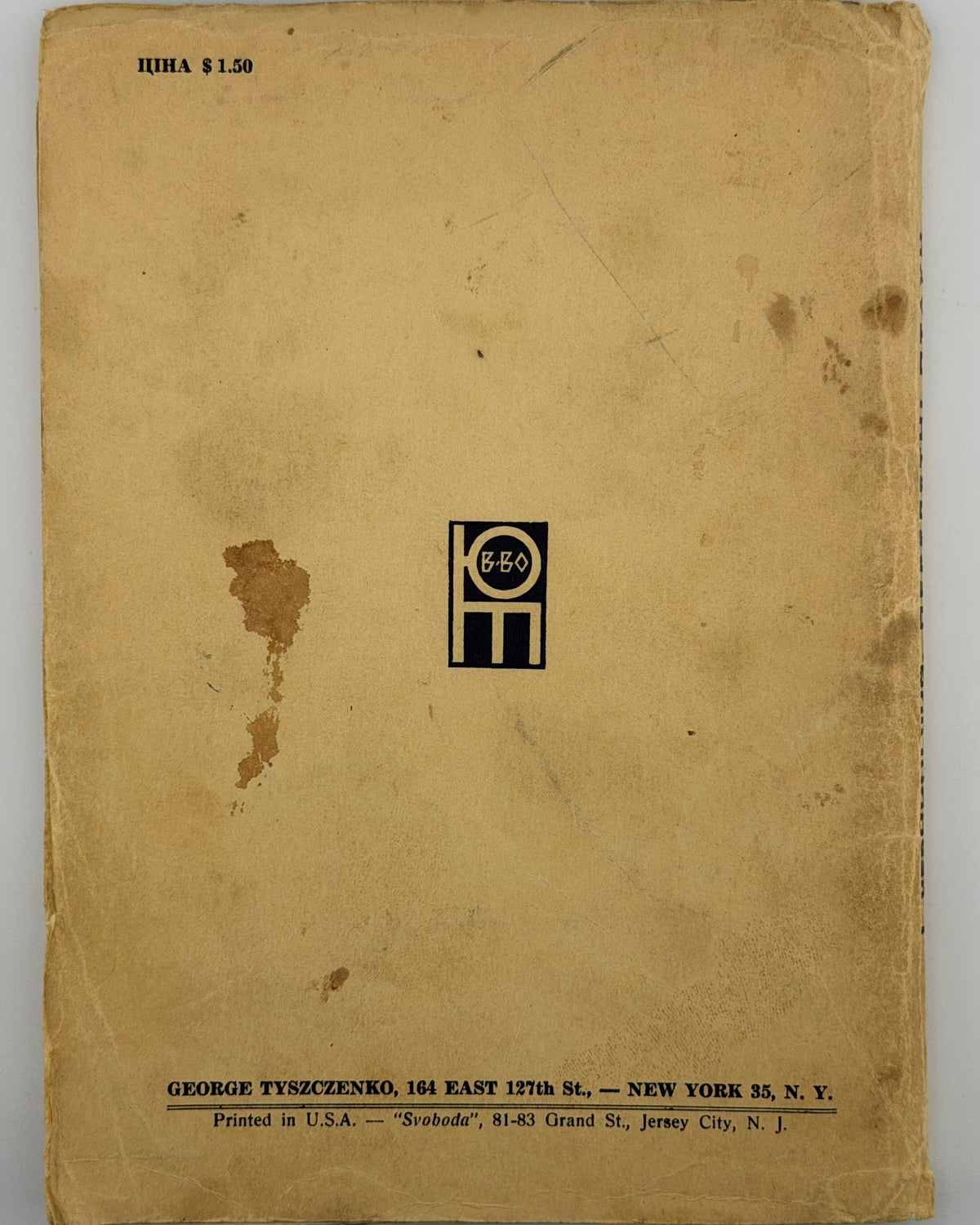 Керницький Іван. Перелетні птахи: веселі історії 1942—1952. Нью-Йорк, 1952